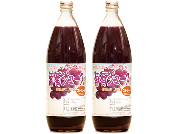 葡萄ジュース　1000ml　2本入り