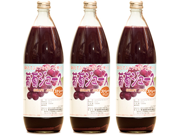 葡萄ジュース　1000ml　3本入り