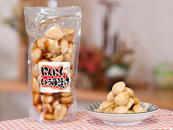 にんにくしょうゆ漬け 170g にんにくしょうゆ漬け 200g