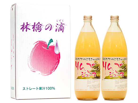 りんごジュース2本セット りんごジュース2本セット